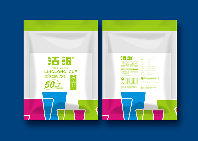 衢州VI设计公司