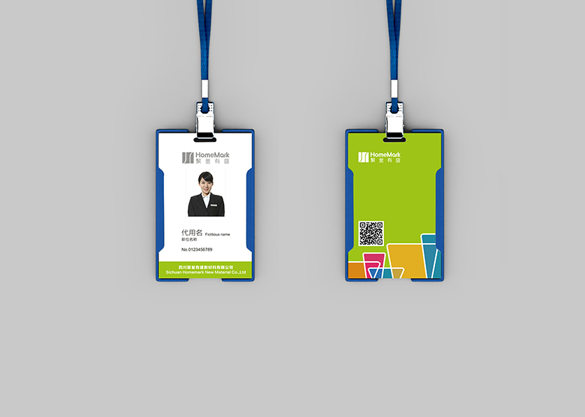 衢州VI设计公司